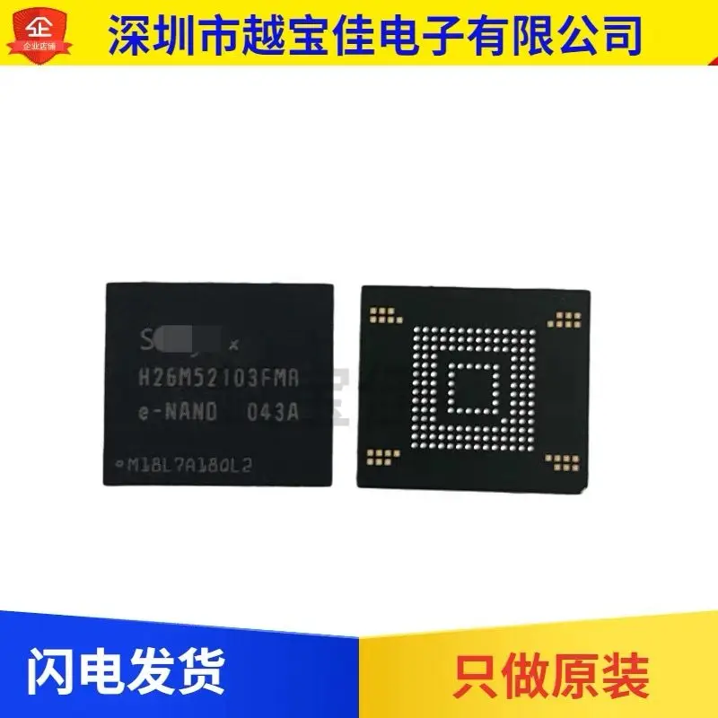 1 ~ 2 шт./лот H26M52103FMR H26M52103 BGA153 100% Новый оригинальный
1 ~ 2 шт./лот H26M52103FMR H26M52103 BGA153 100% Новый оригинальный