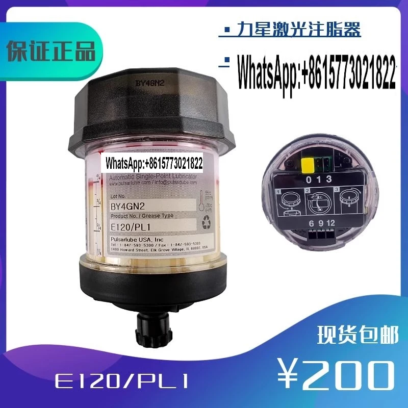 Pulsarlube E120 Масло-инжектор Морское смазочное оборудование для смазки для лазера
Pulsarlube E120 Масло-инжектор Морское смазочное оборудование для смазки для лазера