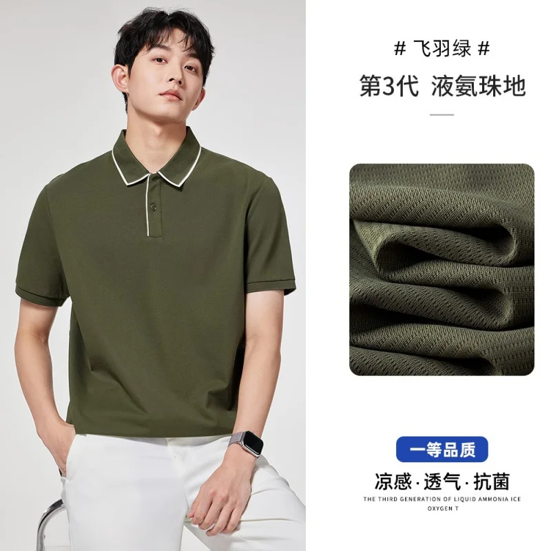 GIOIOMenPoloShirt, весна-лето, высококачественная свободная повседневная футболка с отложным воротником и короткими рукавами, топ
GIOIOMenPoloShirt, весна-лето, высококачественная свободная повседневная футболка с отложным воротником и короткими рукавами, топ
