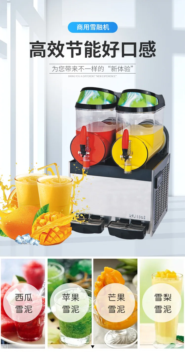 Snow melting machine, electric double-cylinder three-cylinder commercial cold drinking machine, smoothie juicer, snow granulator
Snow melting machine, electric double-cylinder three-cylinder commercial cold drinking machine, smoothie juicer, snow granulator