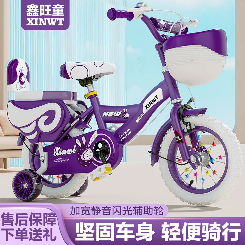 New kids pedal bikes, 12/14/16 inch, suitable for boys and girls aged 3-6, safe toddler riding toy stroller
New kids pedal bikes, 12/14/16 inch, suitable for boys and girls aged 3-6, safe toddler riding toy stroller