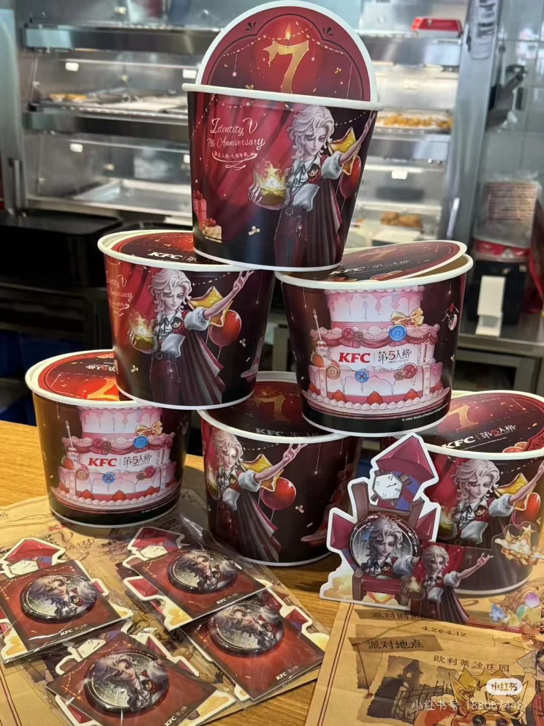 In Stock KFC X Identity V Knight Richard Sterling Mentor K Badges Card Bucket Cup Sleeve Greeting Card 2025.03.28
In Stock KFC X Identity V Knight Richard Sterling Mentor K Badges Card Bucket Cup Sleeve Greeting Card 2025.03.28