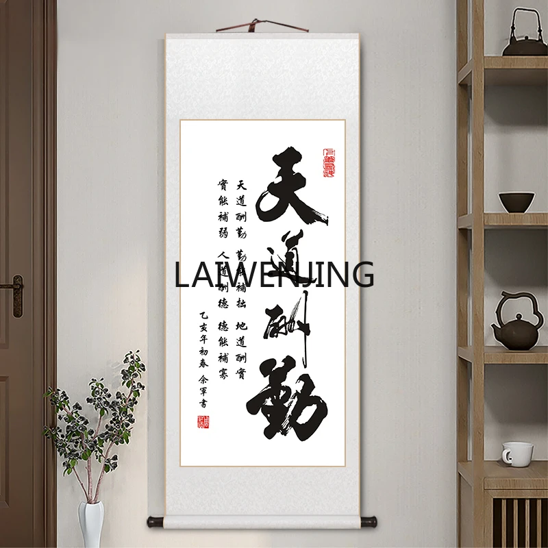 SGF Heaven rewards diligence Calligraphy and painting office inspirational painting rice paper
SGF Heaven rewards diligence Calligraphy and painting office inspirational painting rice paper