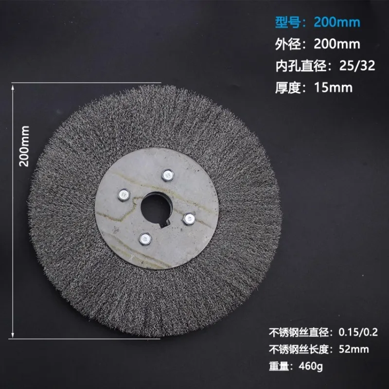 Parallel stainless steel wire wheel wood polishing wire drawing brush outer diameter 200mm
Parallel stainless steel wire wheel wood polishing wire drawing brush outer diameter 200mm