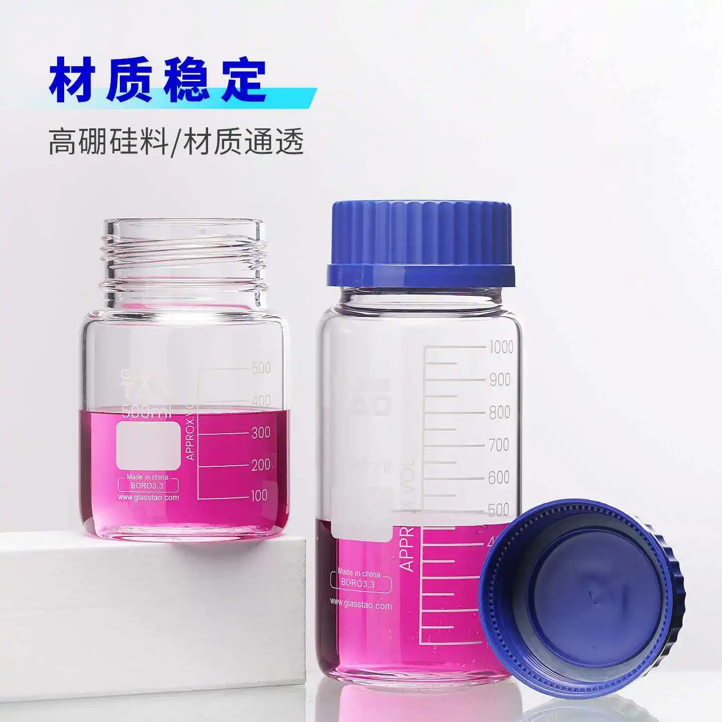 GLASSTAO Blue Cap Reagent Bottle Glass Bottle Wide Mouth Silk Mouth Bottle Chemical Reagent Bottle Screw Mouth Sealed Bottle
GLASSTAO Blue Cap Reagent Bottle Glass Bottle Wide Mouth Silk Mouth Bottle Chemical Reagent Bottle Screw Mouth Sealed Bottle