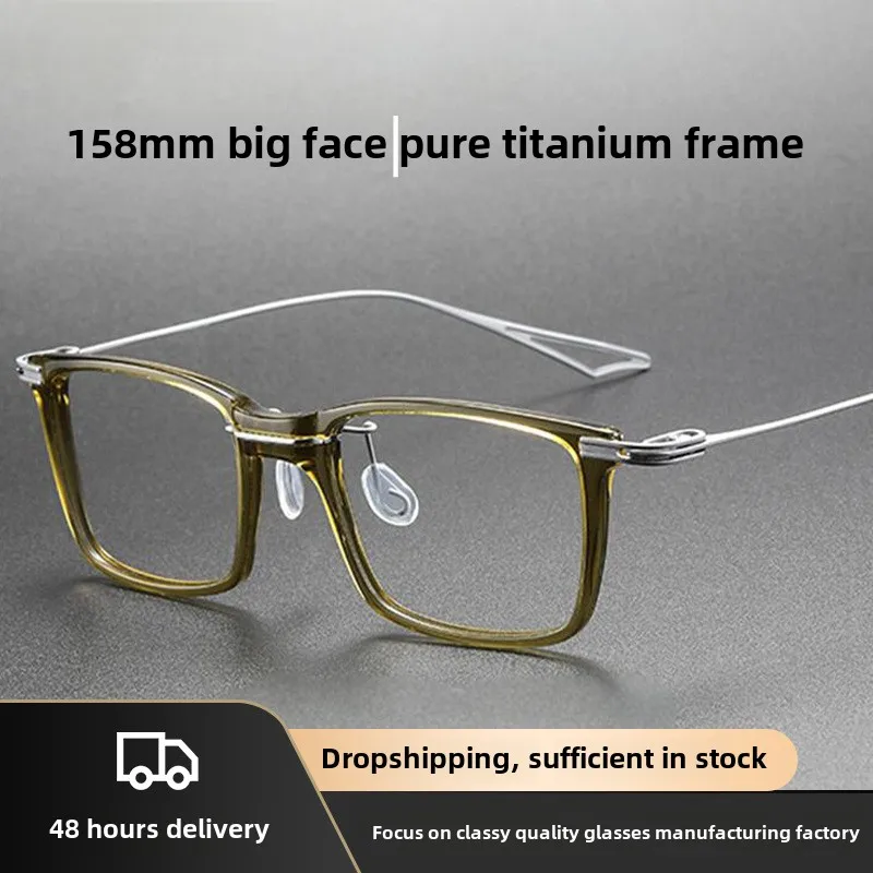 158 big face blade fighter star with full frame plate myopia glasses pure titanium fashion big frame glasses frame
158 big face blade fighter star with full frame plate myopia glasses pure titanium fashion big frame glasses frame