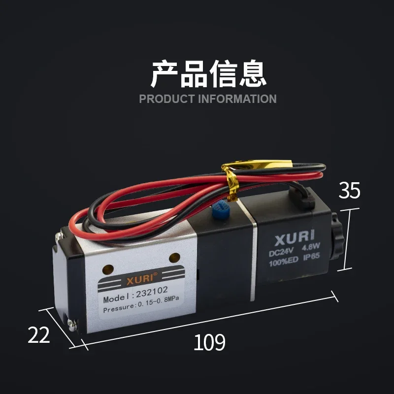 Electrostatic spraying machine solenoid valve 220V 24V aluminum alloy valve body
Electrostatic spraying machine solenoid valve 220V 24V aluminum alloy valve body