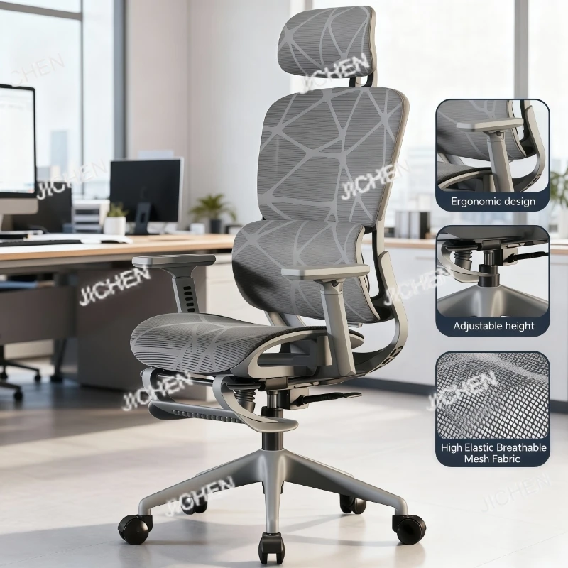 JC Office Ergonomic Chair Computer Gaming Chair Sedentary Not Tired Adjustable Headrest Backrest Silla Gamer Office Furniture
JC Office Ergonomic Chair Computer Gaming Chair Sedentary Not Tired Adjustable Headrest Backrest Silla Gamer Office Furniture