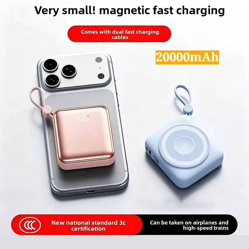 New 20000mAh 5-in-1 mini magnetic wireless high-speed power bank, auxiliary battery, external portable magnetic safety charger
New 20000mAh 5-in-1 mini magnetic wireless high-speed power bank, auxiliary battery, external portable magnetic safety charger