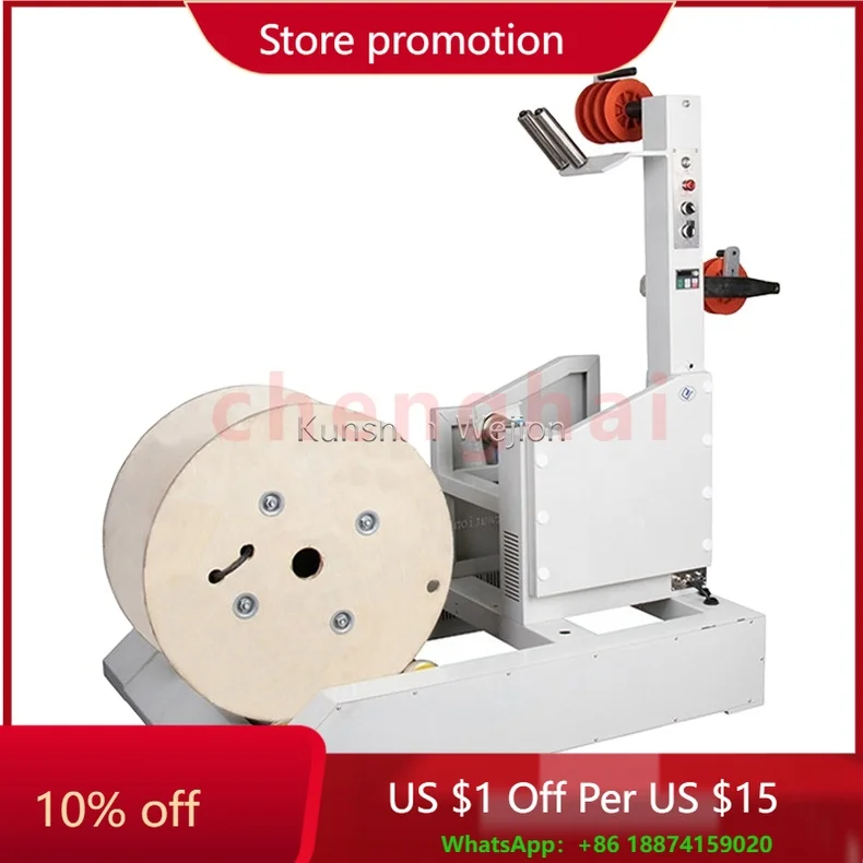 2136 Max 400kgs Electric Wire Prefeeder Machine Cable Feeding Machine
2136 Max 400kgs Electric Wire Prefeeder Machine Cable Feeding Machine