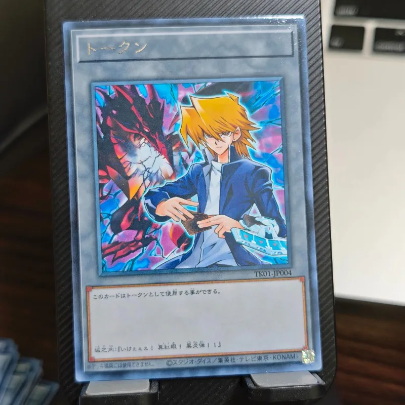 Yu-Gi-Oh! Token Joey Wheeler Red-Eyes Black Dragon Diy Silver Letter R Flash Card TK01-JP003 Hot Stamping Craft Game Card Toy
Yu-Gi-Oh! Token Joey Wheeler Red-Eyes Black Dragon Diy Silver Letter R Flash Card TK01-JP003 Hot Stamping Craft Game Card Toy