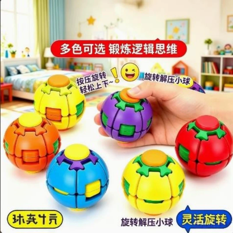 Hot-selling Press-and-Rotate Decompression Ball Finger Office Portable Relaxation Fun Multi-functional Small Toy
Hot-selling Press-and-Rotate Decompression Ball Finger Office Portable Relaxation Fun Multi-functional Small Toy