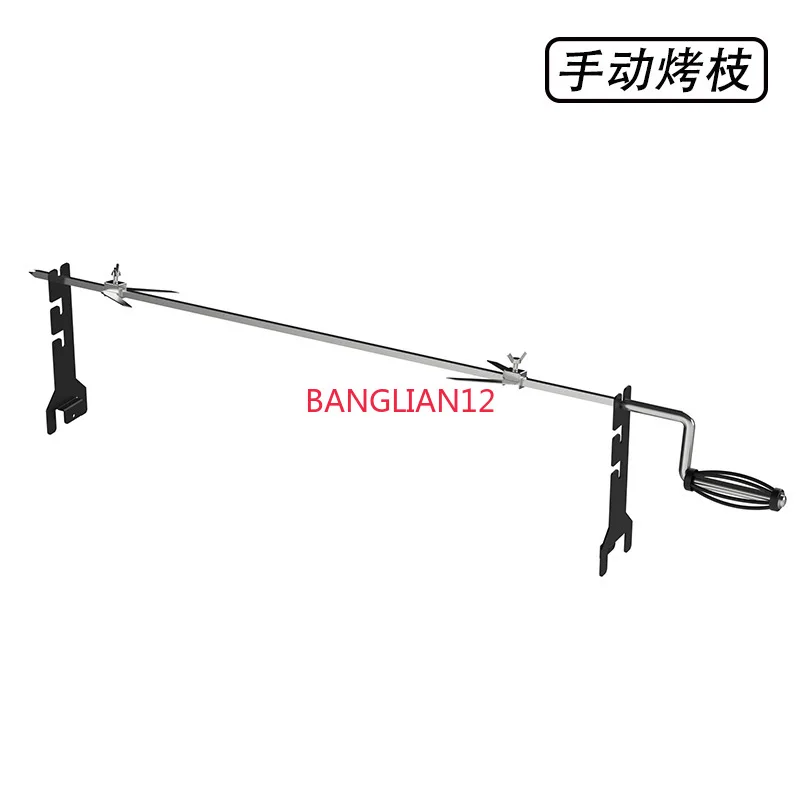 Stainless steel electric barbecue bracket, automatic rotating barbecue bracket, electric barbecue fork
Stainless steel electric barbecue bracket, automatic rotating barbecue bracket, electric barbecue fork