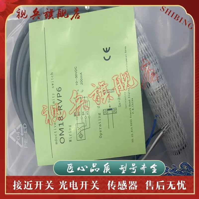 Photoelectric Switch for OM18-EL60VP6 OM18-EL60VN6 OM18-TK200VP6Q/S566
Photoelectric Switch for OM18-EL60VP6 OM18-EL60VN6 OM18-TK200VP6Q/S566