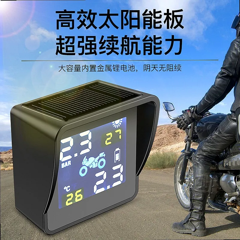 Motorcycle tire pressure monitor wireless external high-precision portable
Motorcycle tire pressure monitor wireless external high-precision portable