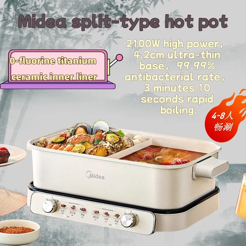 Midea electric hot pot household mandarin duck split multi-functional electric cooking pot sub-controlled speed boiling6.5L 220V
Midea electric hot pot household mandarin duck split multi-functional electric cooking pot sub-controlled speed boiling6.5L 220V