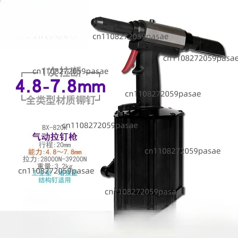 Direct Supply BX-820K Industrial Rivet Gun Pneumatic Special, Durable and Strong
Direct Supply BX-820K Industrial Rivet Gun Pneumatic Special, Durable and Strong
