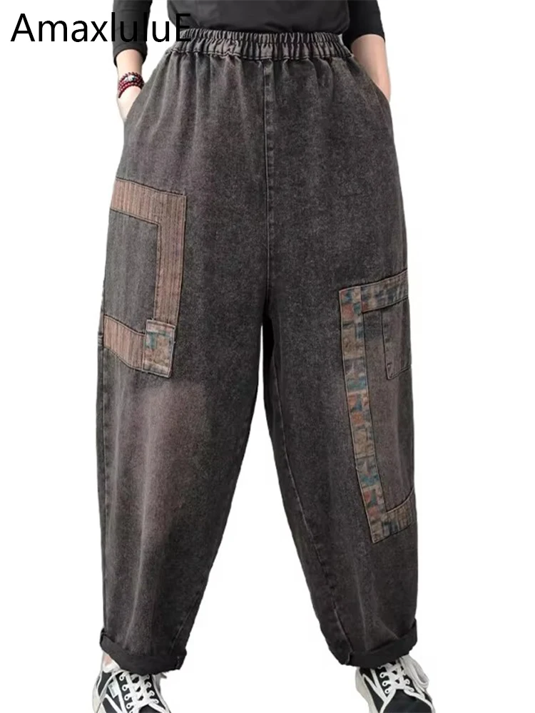 AmaxluluE 2025 Korean Women Spring Fashion Denim Pants Loose Vintage Jeans Ladies Printed Patchwork Elastic Waist Harem Trousers
AmaxluluE 2025 Korean Women Spring Fashion Denim Pants Loose Vintage Jeans Ladies Printed Patchwork Elastic Waist Harem Trousers