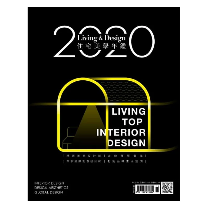 Редактор главных книг для жилой эстетики 2020, Hou ZhizhongЖемная эстетика для жилых помещений, отдел редатора 9789869589871
Редактор главных книг для жилой эстетики 2020, Hou ZhizhongЖемная эстетика для жилых помещений, отдел редатора 9789869589871