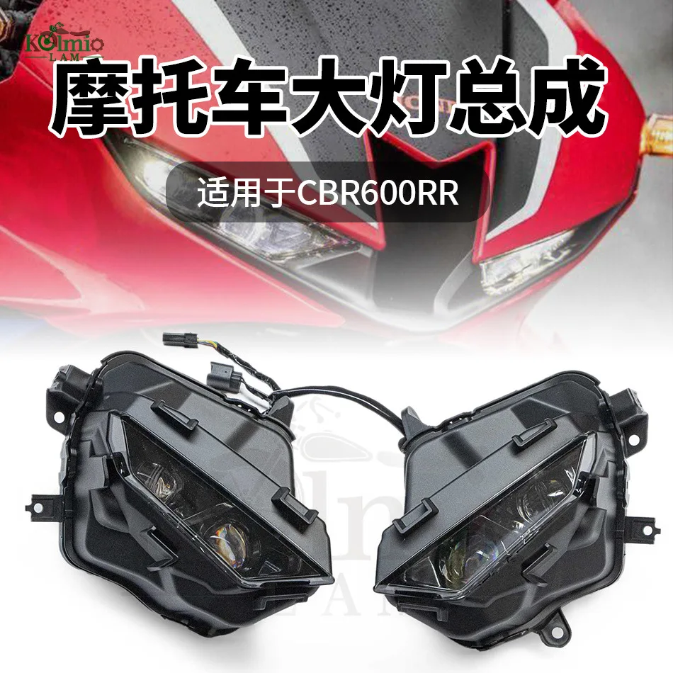 For CBR1000RR 2021-2023 Motorcycle Headlight Assembly LED Lighting Headlights
For CBR1000RR 2021-2023 Motorcycle Headlight Assembly LED Lighting Headlights