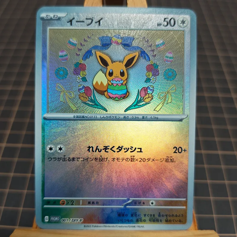 9Pcs/set Diy Self Made Ptcg Eeveelution Easter Collection Card Refraction Color Flash Flareon Espeon Anime Cards Gift Toys
9Pcs/set Diy Self Made Ptcg Eeveelution Easter Collection Card Refraction Color Flash Flareon Espeon Anime Cards Gift Toys