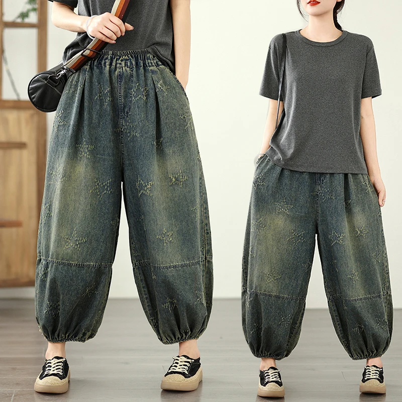Aricaca Women High Quality Retro Cotton Jeans Women Casual Harem Pants High Waisted Jeans
Aricaca Women High Quality Retro Cotton Jeans Women Casual Harem Pants High Waisted Jeans