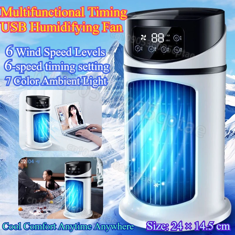 USB Rechargeable Mini Desktop Misting Fan Water Circulating Air Cooler Humidifier Timing Long Battery Life for Home Office Dorm
USB Rechargeable Mini Desktop Misting Fan Water Circulating Air Cooler Humidifier Timing Long Battery Life for Home Office Dorm