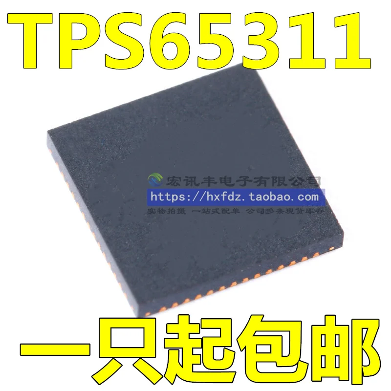 TPS65311QRVJRQ1 TPS65311 VQFN56 10PCS
TPS65311QRVJRQ1 TPS65311 VQFN56 10PCS