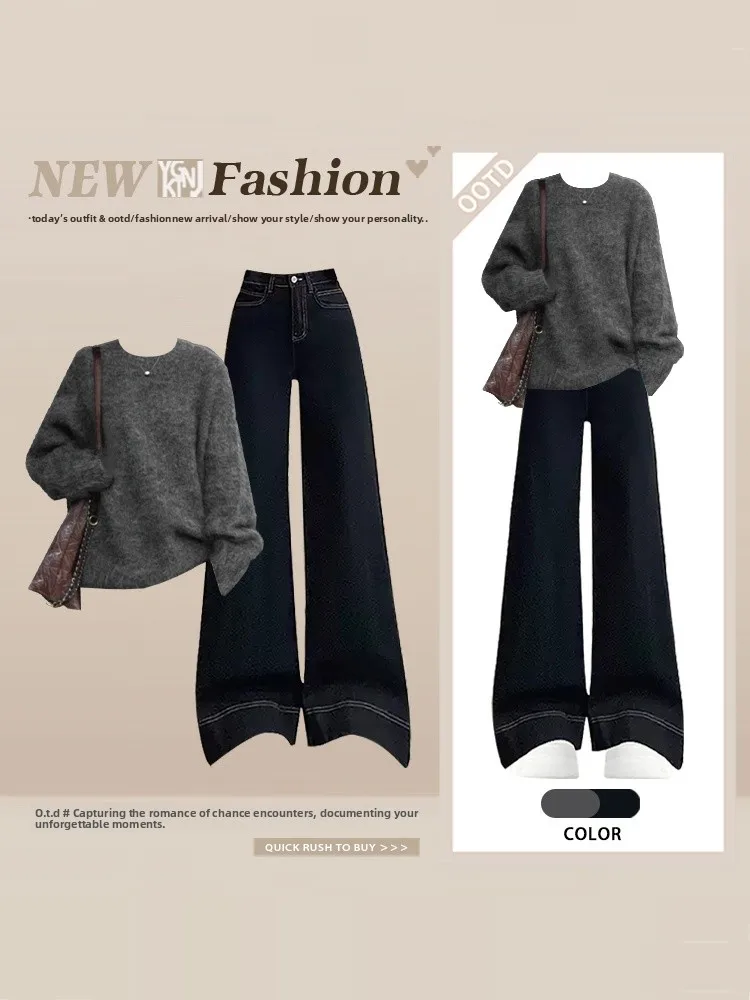Retro Grey Knitted Sweater Thickened Loose Lazy Style Spring Outerwear with Jeans Set Women's Fashion Ensemble Long Sleeve ro...
Retro Grey Knitted Sweater Thickened Loose Lazy Style Spring Outerwear with Jeans Set Women's Fashion Ensemble Long Sleeve ro...