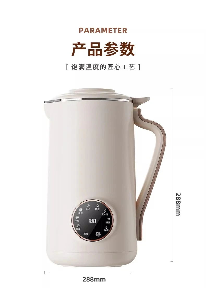 110V Blender for Export - Multi-Function Automatic Soymilk Maker & Kitchen Appliance, Full Feature Home Grinder
110V Blender for Export - Multi-Function Automatic Soymilk Maker & Kitchen Appliance, Full Feature Home Grinder