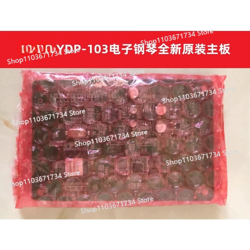 YDP-103 Electronic Piano Main Board, Function Keyboard, Power Board, Speaker, Brand New Original
YDP-103 Electronic Piano Main Board, Function Keyboard, Power Board, Speaker, Brand New Original