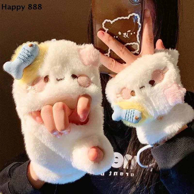 Теплые плюшевые перчатки для женщин, совместимые с сенсорными экранами — мягкие, утолщенные, с открытыми пальцами.
Теплые плюшевые перчатки для женщин, совместимые с сенсорными экранами — мягкие, утолщенные, с открытыми пальцами.