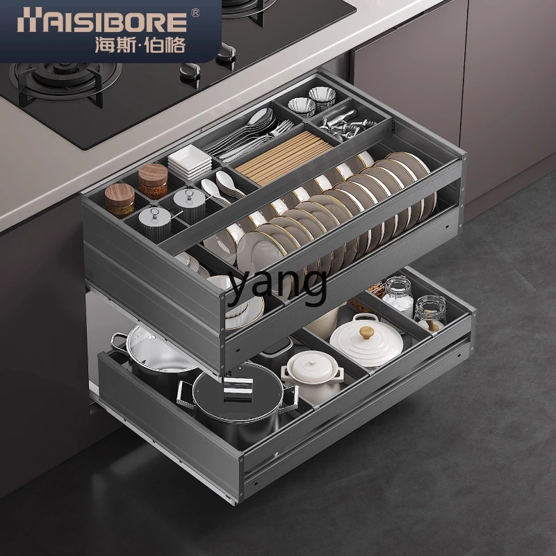LMM drawer type aluminum alloy dish basket built-in pot seasoning storage basket 
LMM drawer type aluminum alloy dish basket built-in pot seasoning storage basket