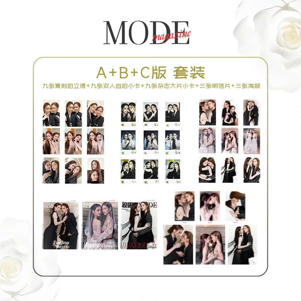 Tangkwa&Nur mode Magazine with cards Poster set official original pre sale
Tangkwa&Nur mode Magazine with cards Poster set official original pre sale