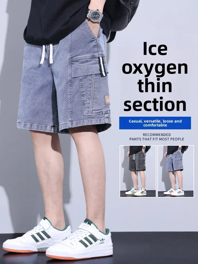 Summer Thin Denim Shorts Men's Loose Fit Ice Silk Five-Quarter Length Straight Leg Jeans Casual Workwear Lightweight Cotton B...
Summer Thin Denim Shorts Men's Loose Fit Ice Silk Five-Quarter Length Straight Leg Jeans Casual Workwear Lightweight Cotton B...
