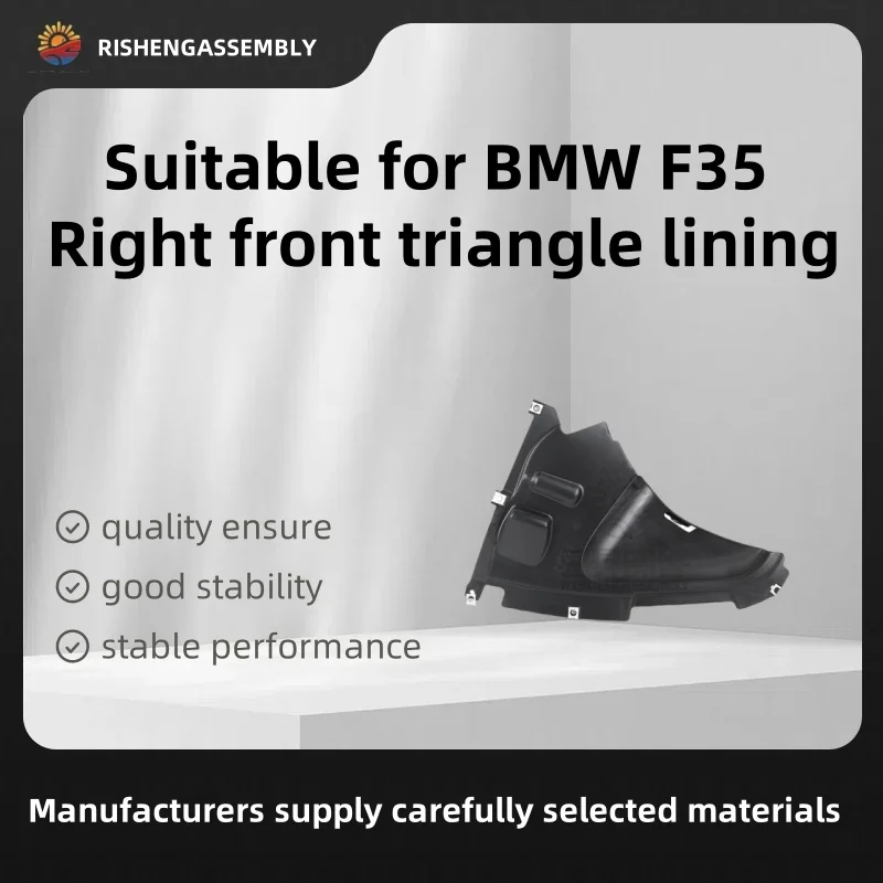 Suitable for Bmw F35 Right Front Triangle Lining, Right Front Delta Lining, Car Accessories
Suitable for Bmw F35 Right Front Triangle Lining, Right Front Delta Lining, Car Accessories