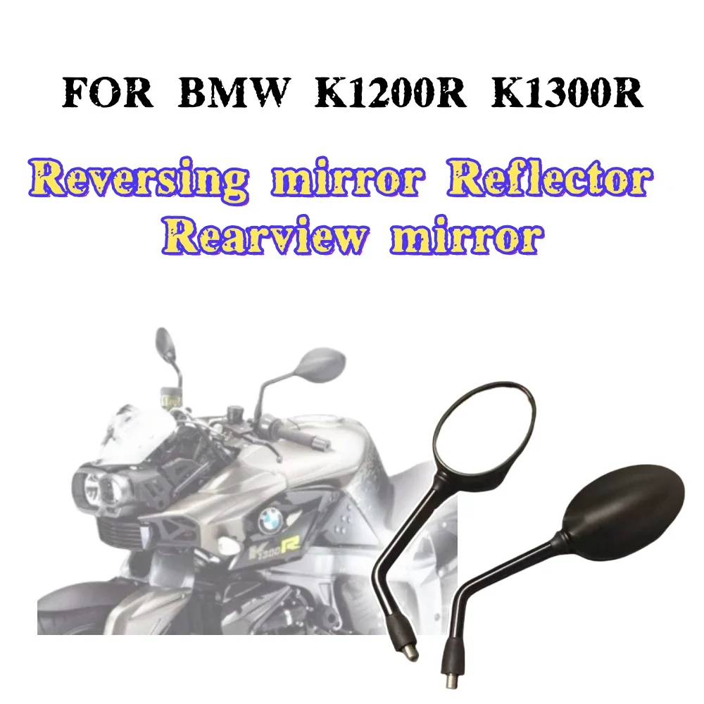 Зеркала заднего вида с боковым креплением для BMW K1200R K1300R
Зеркала заднего вида с боковым креплением для BMW K1200R K1300R