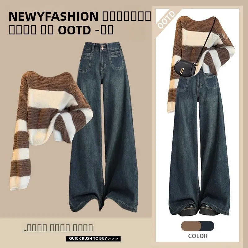 Женский полосатый трикотаж, круглый повседневный джинсовый комплект, винтажный драпированный сле, осень 2021, ансамбль Faion от gujie
Женский полосатый трикотаж, круглый повседневный джинсовый комплект, винтажный драпированный сле, осень 2021, ансамбль Faion от gujie