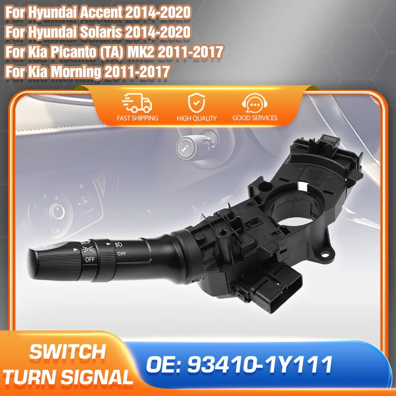 Переключатель комбинированный для поворотников и фар Hyundai Accent Solaris 2014-2020, Kia Picanto TA, Kia Morning 2011-2017, 93410-1Y111
Переключатель комбинированный для поворотников и фар Hyundai Accent Solaris 2014-2020, Kia Picanto TA, Kia Morning 2011-2017, 93410-1Y111
