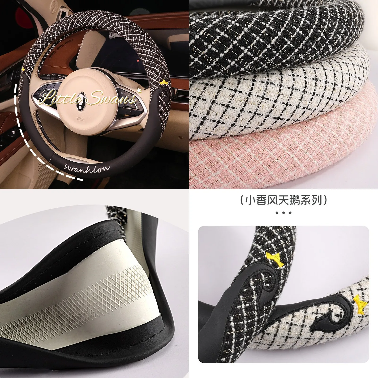 Car Steering Wheel Cover Small Fragrance Lady Linen Sweat-Absorbent Anti-Slip Velvet
Car Steering Wheel Cover Small Fragrance Lady Linen Sweat-Absorbent Anti-Slip Velvet