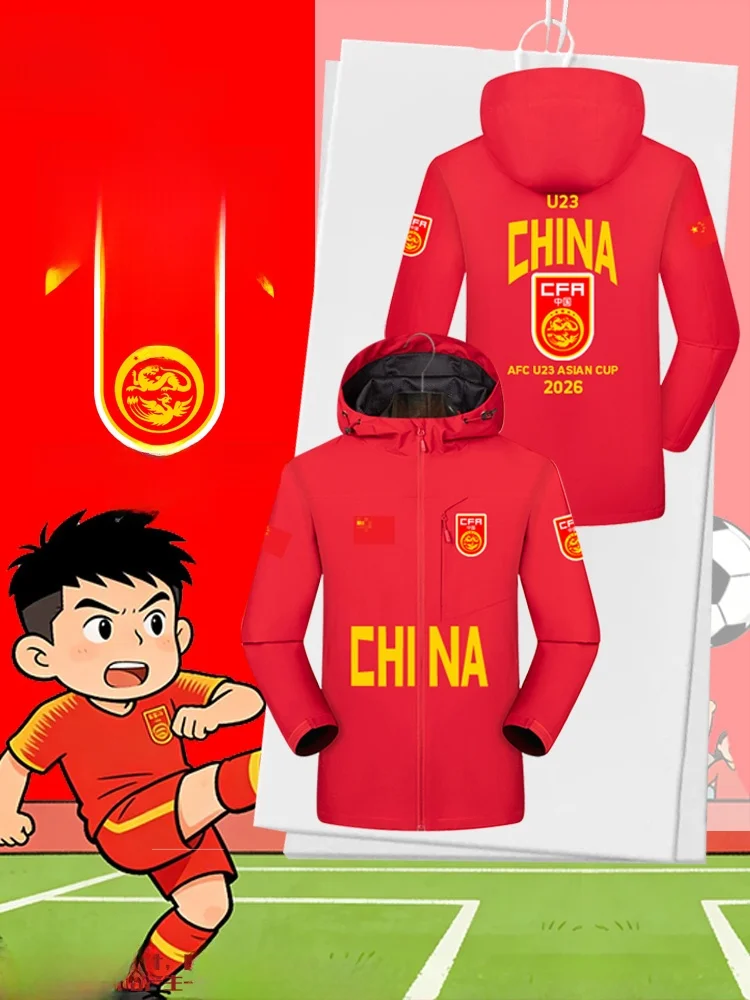 Asian Cup National T 2026 Li Hao Fooall Fans Patriotic Jaet Men's Hooded Outerwear Polyester Casual Sle Spring Autum...
Asian Cup National T 2026 Li Hao Fooall Fans Patriotic Jaet Men's Hooded Outerwear Polyester Casual Sle Spring Autum...