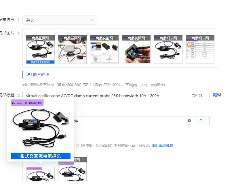 virtual oscilloscope AC/DC clamp current probe 25K bandwidth 10A~ 200A
virtual oscilloscope AC/DC clamp current probe 25K bandwidth 10A~ 200A
