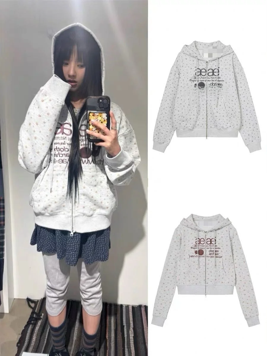 Embroidered Floral Print Hoodie Jacket Zipper Closure Ladies Loose Fit Long Sleeve Commute Style Spring Season Casual Wear
Embroidered Floral Print Hoodie Jacket Zipper Closure Ladies Loose Fit Long Sleeve Commute Style Spring Season Casual Wear