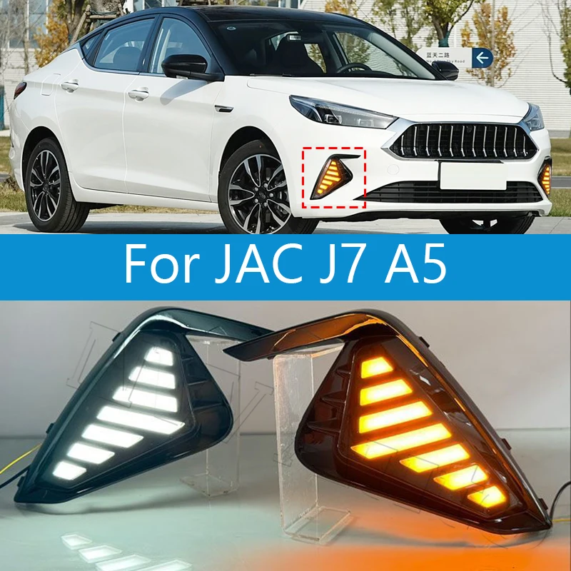 For JAC J7 A5 LED Daytime Running Lights DRL Car Fog Lamps Turn Signal Car Accessories
For JAC J7 A5 LED Daytime Running Lights DRL Car Fog Lamps Turn Signal Car Accessories