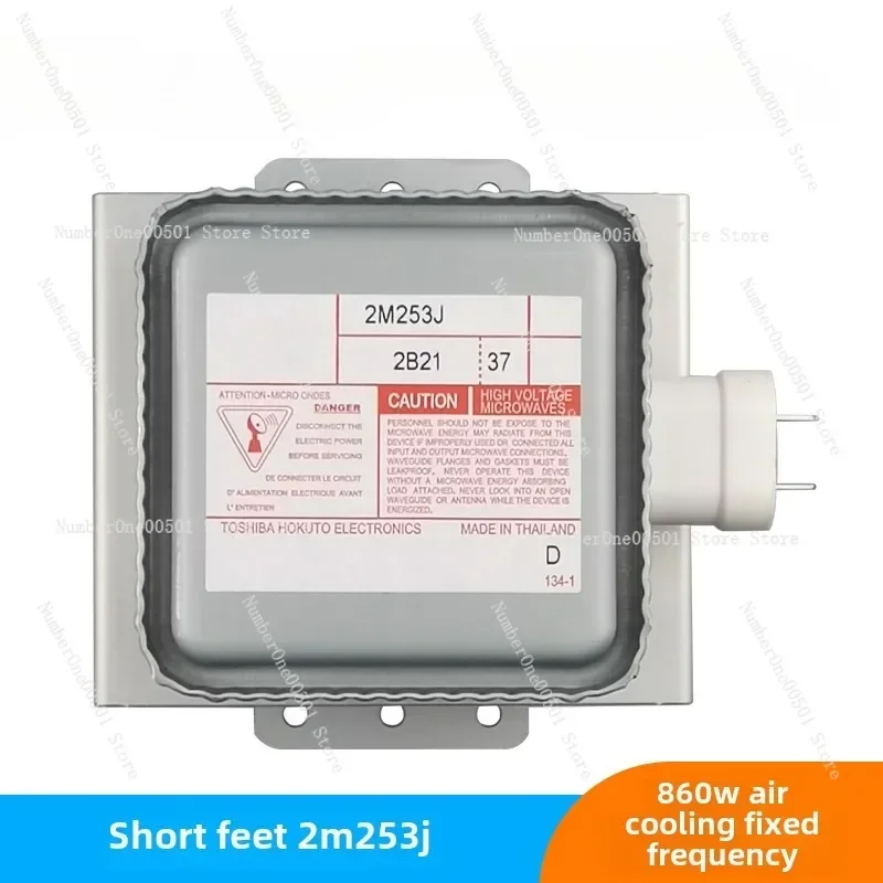 2M253J Original Microwave Oven Magnetron Short Sole Plate Heating Tube 860W Fixed Frequency Air Cooling Drying Component
2M253J Original Microwave Oven Magnetron Short Sole Plate Heating Tube 860W Fixed Frequency Air Cooling Drying Component