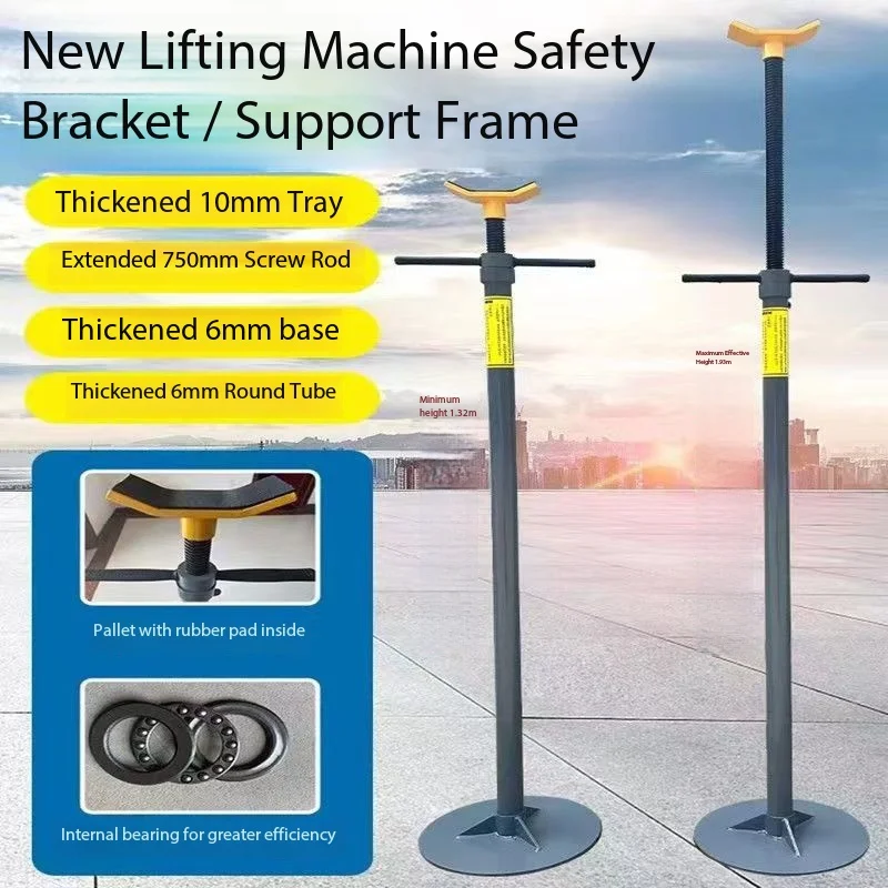 Кронштейн безопасности с высоким подъемом для автомобильного подъемника, со стабильной опорой противоскольжения для предохранительного кронштейна автомобильного подъемника-
Кронштейн безопасности с высоким подъемом для автомобильного подъемника, со стабильной опорой противоскольжения для предохранительного кронштейна автомобильного подъемника-