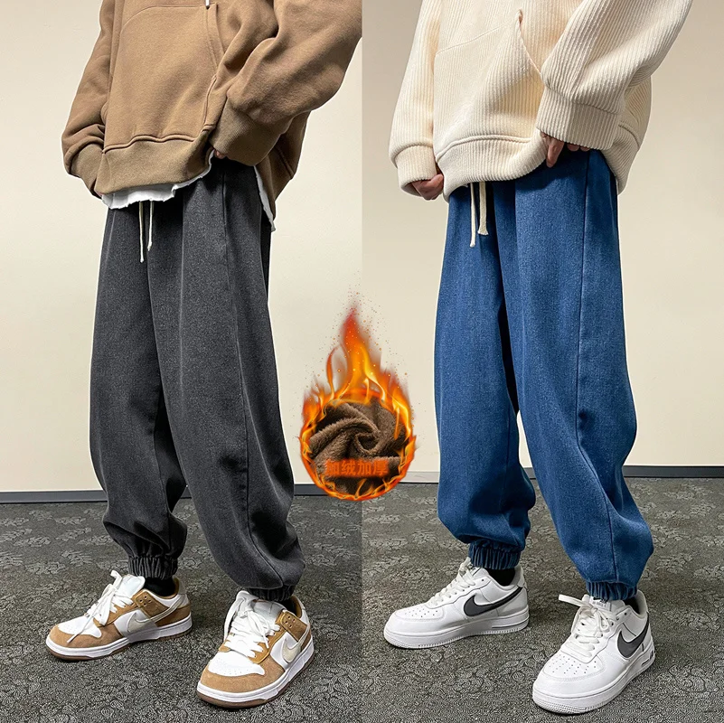 Winter plus velvet jeans men's tide brand street pants velvet warm harem pants fashion casual loose loose leggings black blue
Winter plus velvet jeans men's tide brand street pants velvet warm harem pants fashion casual loose loose leggings black blue