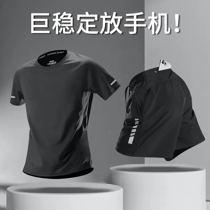 Fitness clothes men's summer marathon training silk short-sleeved sports suit running mobile phone shorts clothes
Fitness clothes men's summer marathon training silk short-sleeved sports suit running mobile phone shorts clothes