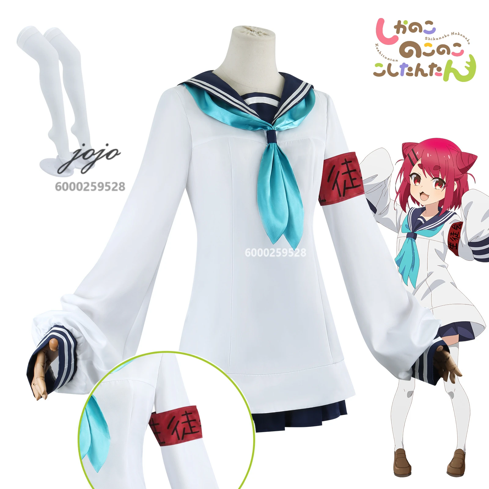 Anime My Deer Friend Nokotan Neko Nekoyamada Cosplay Costume JK School Uniform Dress for Women ComicCon Halloween Party RolePlay
Anime My Deer Friend Nokotan Neko Nekoyamada Cosplay Costume JK School Uniform Dress for Women ComicCon Halloween Party RolePlay