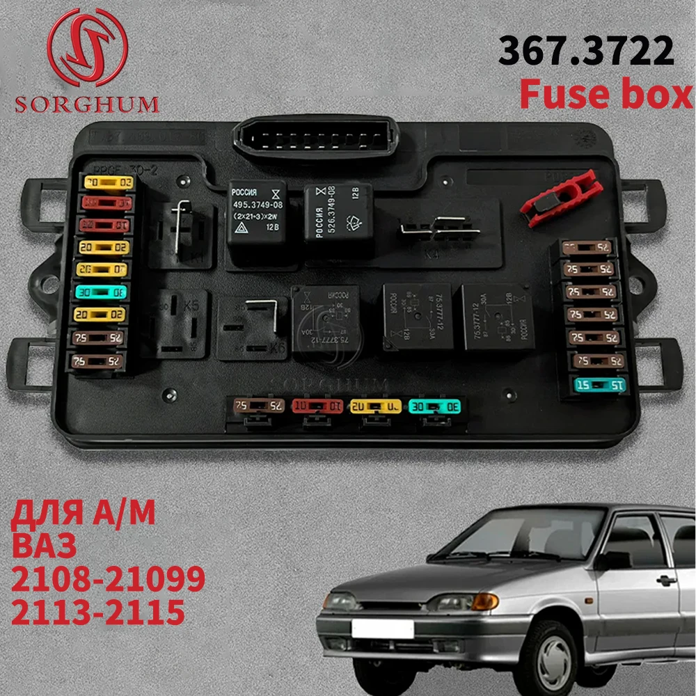 Fuse Box Assembly Relay 367.3722M Wiring Matching Unit For VAZ BA3 2108 2109 2113 2114 21099 2115 2115-3722.010 21150-3722010-40
Fuse Box Assembly Relay 367.3722M Wiring Matching Unit For VAZ BA3 2108 2109 2113 2114 21099 2115 2115-3722.010 21150-3722010-40